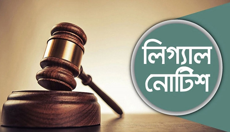 ভারত থেকে অপ্রয়োজনীয় পণ্য আমদানি নিষিদ্ধে আইনি নোটিশ