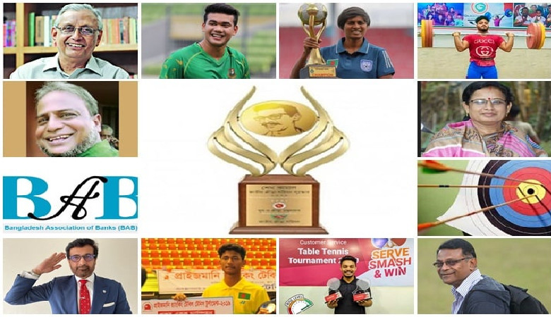 জাতীয় ক্রীড়া পরিষদ পুরস্কার পাচ্ছেন ১২ ব্যক্তি ও সংস্থা